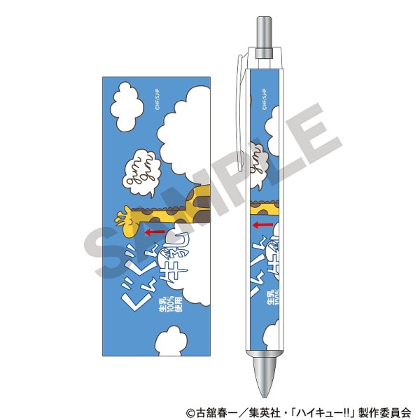 予約商品3月下旬発送】ハイキュー!! グリッターアート缶バッジ＿岩泉 一