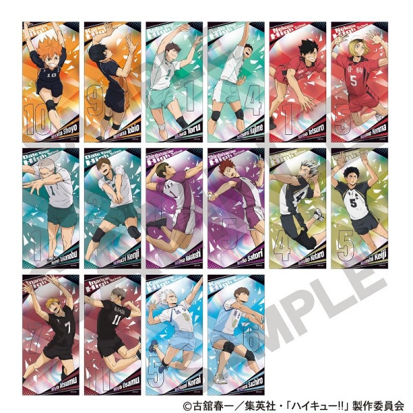 ハイキュー‼｜カテゴリーページ