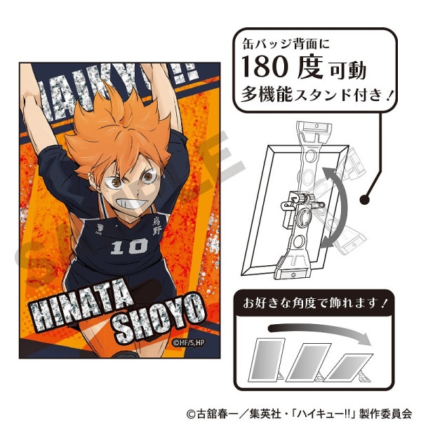 予約商品11月下旬発送】ハイキュー!! アクリルキーホルダー＿宮 治