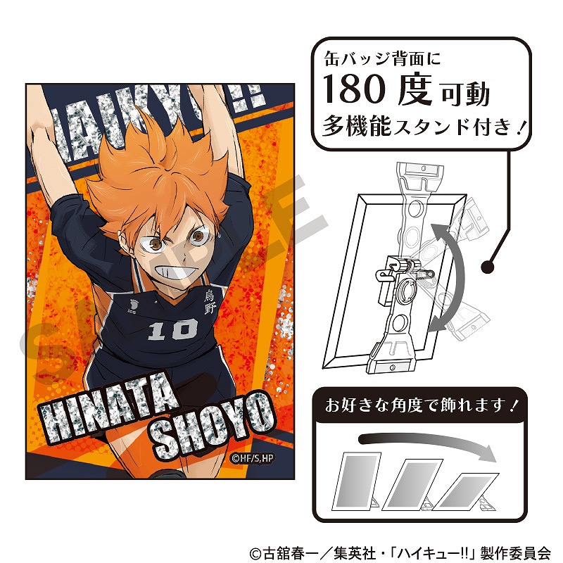 予約商品3月下旬発送】ハイキュー!! グリッターアート缶バッジ＿日向翔陽