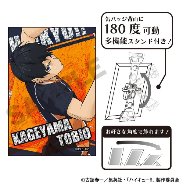 予約商品3月下旬発送】ハイキュー!! グリッターアート缶バッジ＿及川 徹