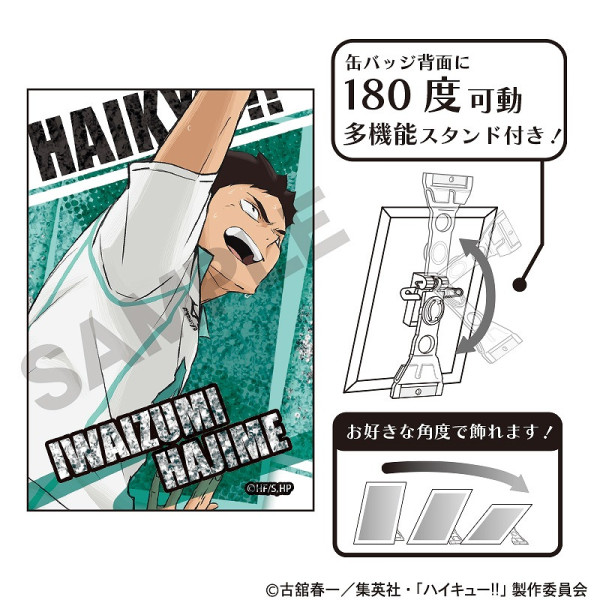 予約商品3月下旬発送】ハイキュー!! グリッターアート缶バッジ＿及川 徹