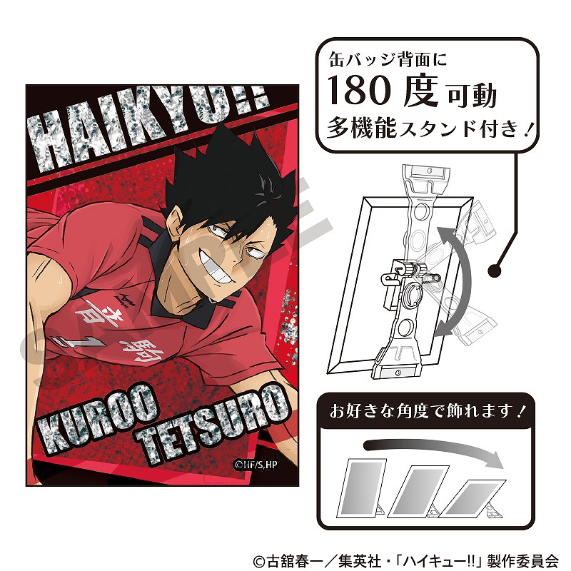 予約商品3月下旬発送】ハイキュー!! グリッターアート缶バッジ＿黒尾鉄朗