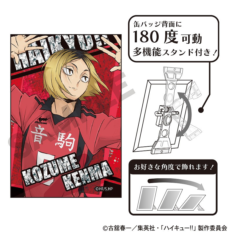 予約商品3月下旬発送】ハイキュー!! グリッターアート缶バッジ＿孤爪研磨