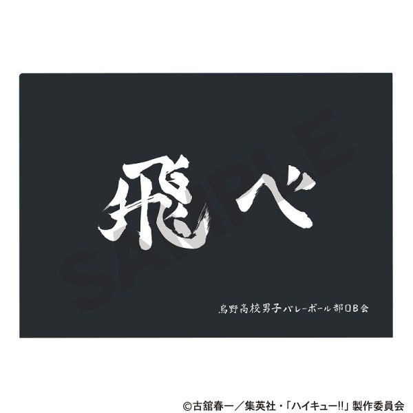 ��ͽ����3���ȯ���ۥϥ����塼!!�����󥰥륯�ꥢ�ե����롲����⹻