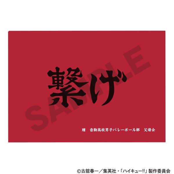 クリアファイル