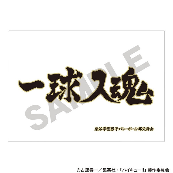 ��ͽ����3���ȯ���ۥϥ����塼!!�����󥰥륯�ꥢ�ե����롲��ë�ر�⹻