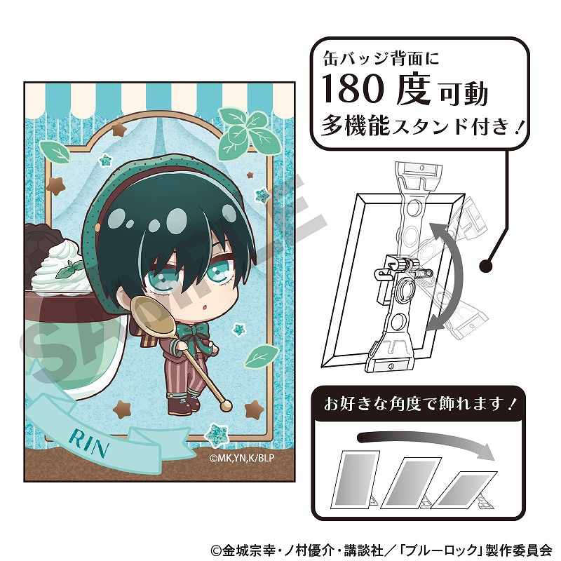 予約商品2月中旬発送】ブルーロック グリッターアート缶バッジ＿糸師