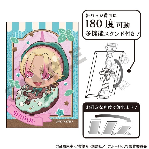 ブルーロック｜カテゴリーページ