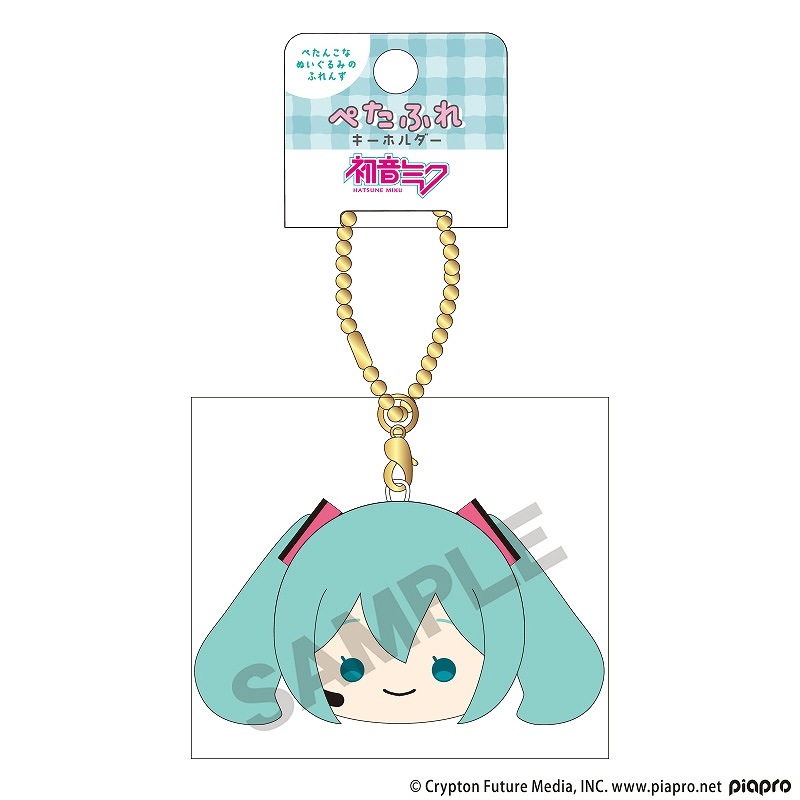 ピアプロキャラクターズ ぺたふれキーホルダー＿初音ミク/はんなりフェイス