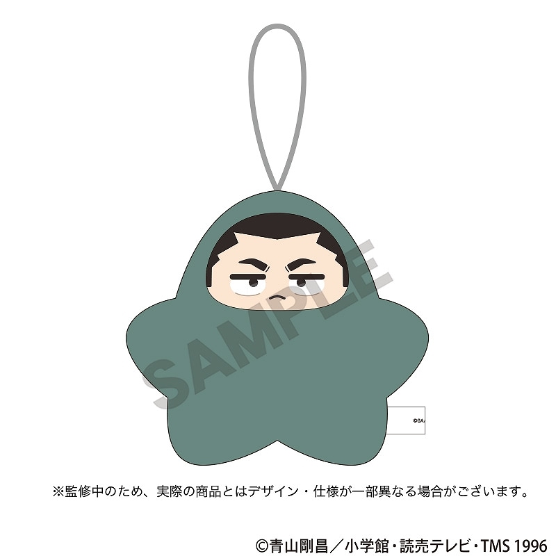 予約商品4月上旬発送】名探偵コナン 星ぐるみ＿横溝重悟