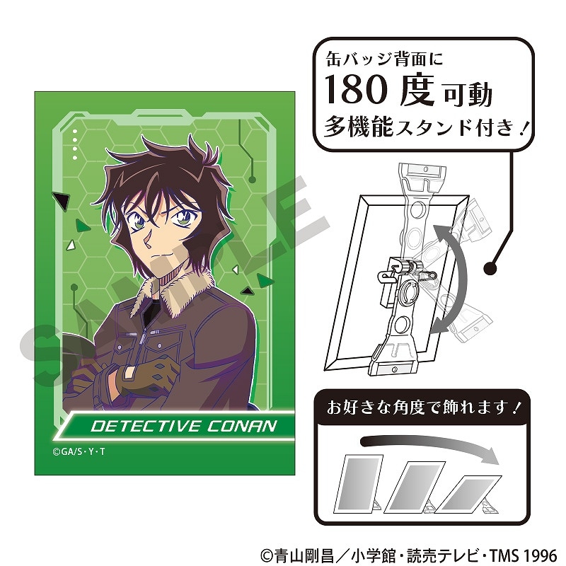 予約商品1月末発送】名探偵コナン アート缶バッジ＿世良真純/サイバー