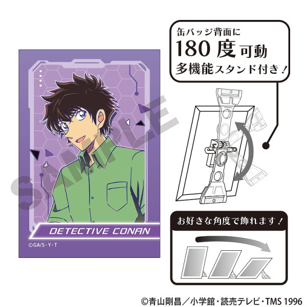 予約商品1月末発送】名探偵コナン アート缶バッジ＿世良真純/サイバー