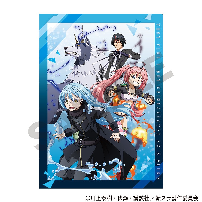 予約商品2月下旬発送】転生したらスライムだった件 シングルクリア