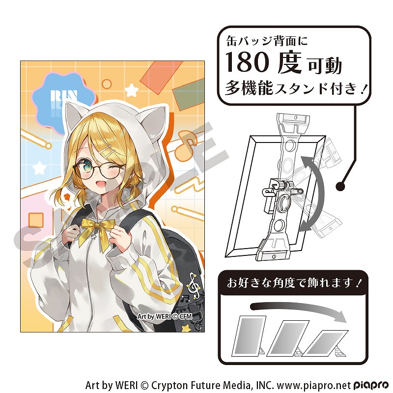 予約商品3月下旬発売】ピアプロキャラクターズ アート缶バッジ＿鏡音