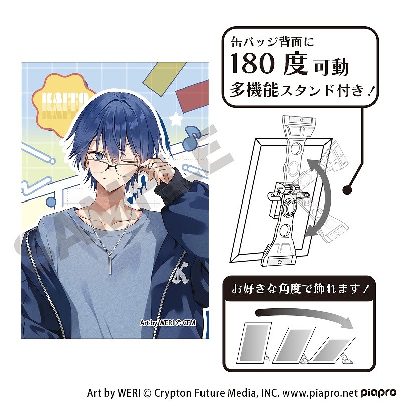 ピアプロキャラクターズ アート缶バッジ＿KAITO/メガネスタイル