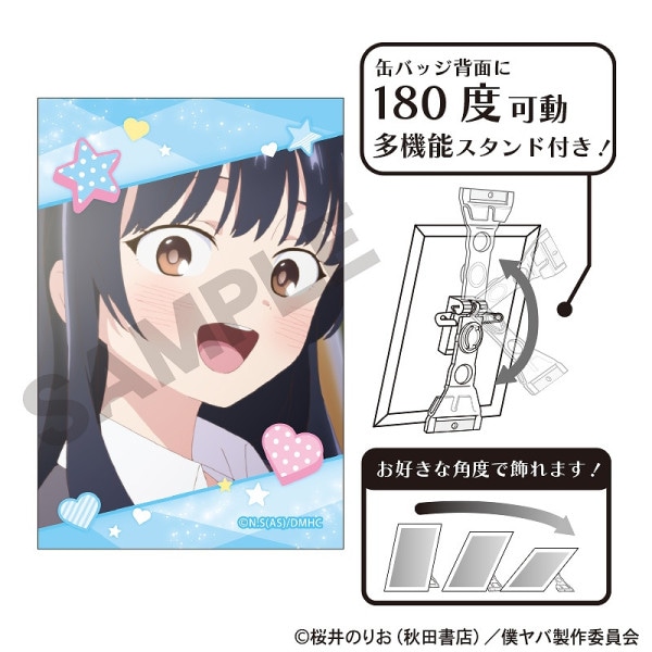 予約商品2月中旬発送】僕の心のヤバイやつ アクリルスティック