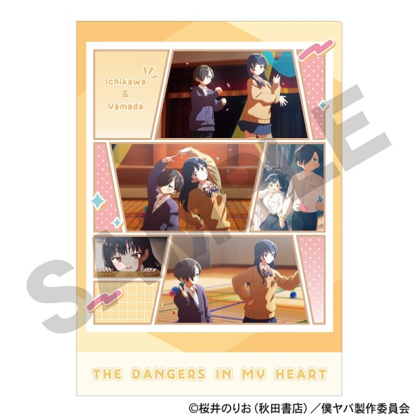 予約商品2月中旬発送】僕の心のヤバイやつ シングルクリアファイル＿