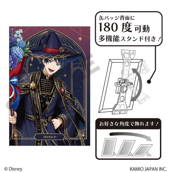 ディズニー ツイステッドワンダーランド