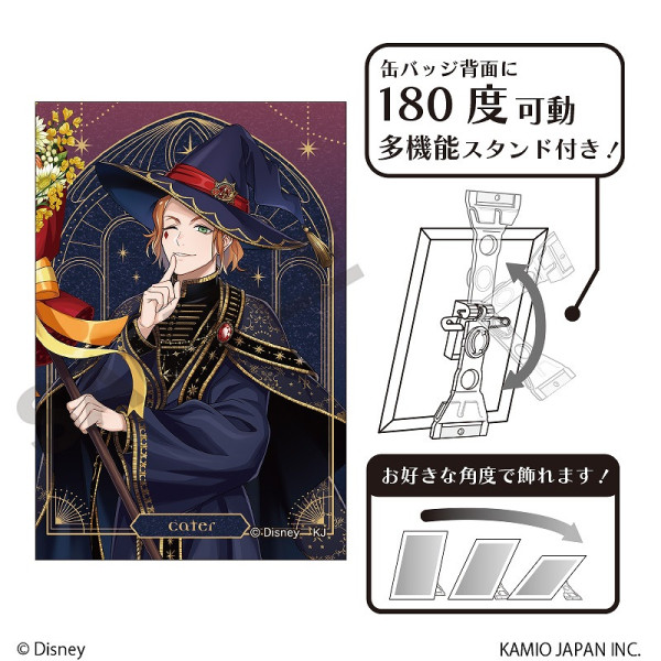 ^*^様 ツイステ 75mm缶バッジ ディズニー ツイステッドワンダーランド