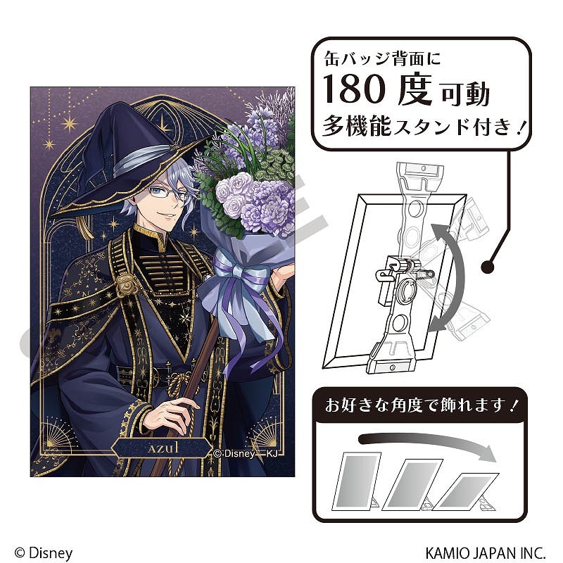 ツイステ デュース・スペード おめかし グリッター缶バッジ 予約商品3月下旬発送】『ディズニー ツイステッドワンダーランド