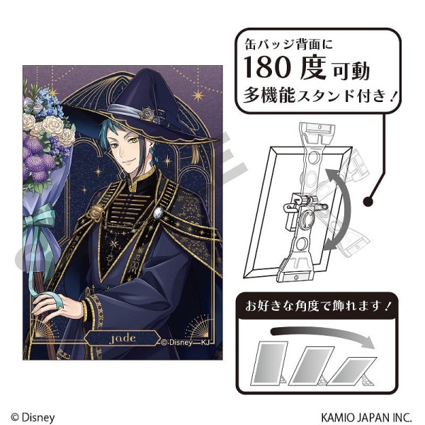 ディズニー ツイステッドワンダーランド ザ アニメーション』 アート缶