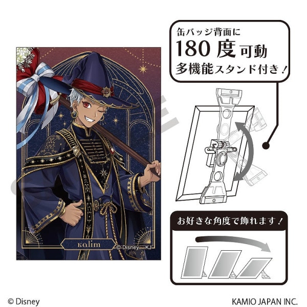 ディズニー ツイステッドワンダーランド