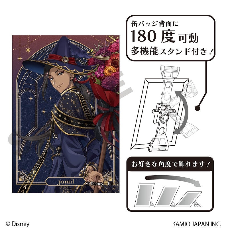 ツイステ　ブルーム　バースデー　缶バッジ　ジャミル 予約商品3月下旬発送】『ディズニー ツイステッドワンダーランド