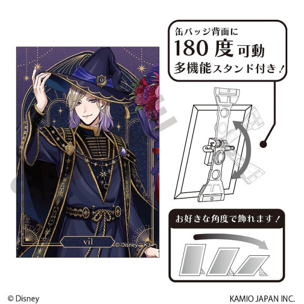 ディズニー ツイステッドワンダーランド