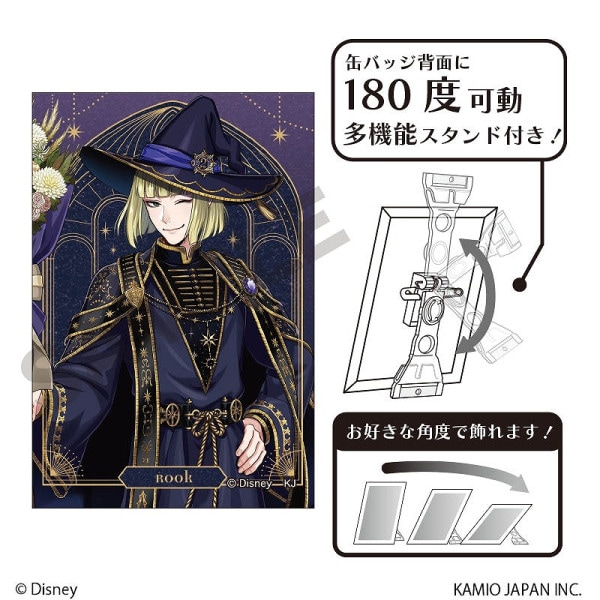 ツイステ ヴィル・シェーンハイト 缶バッジ アクスタ カード ウエハース まとめ 予約商品3月下旬発送】『ディズニー ツイステッドワンダーランド