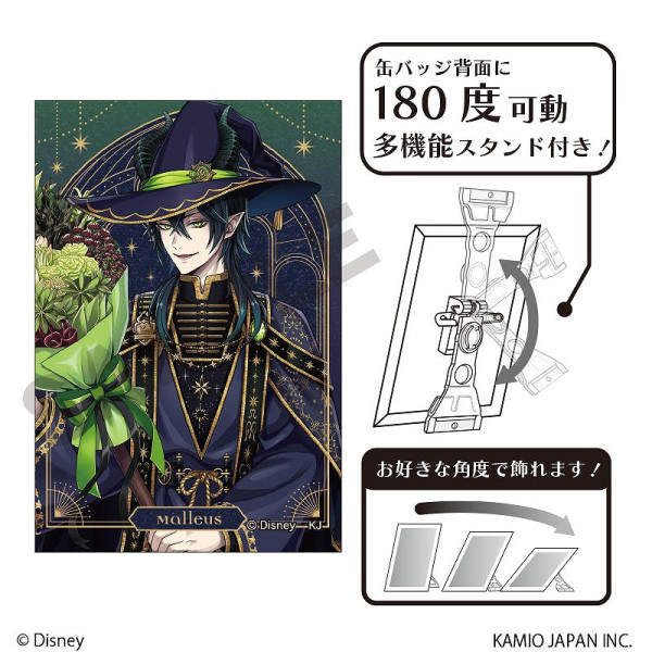 ディズニー ツイステッドワンダーランド