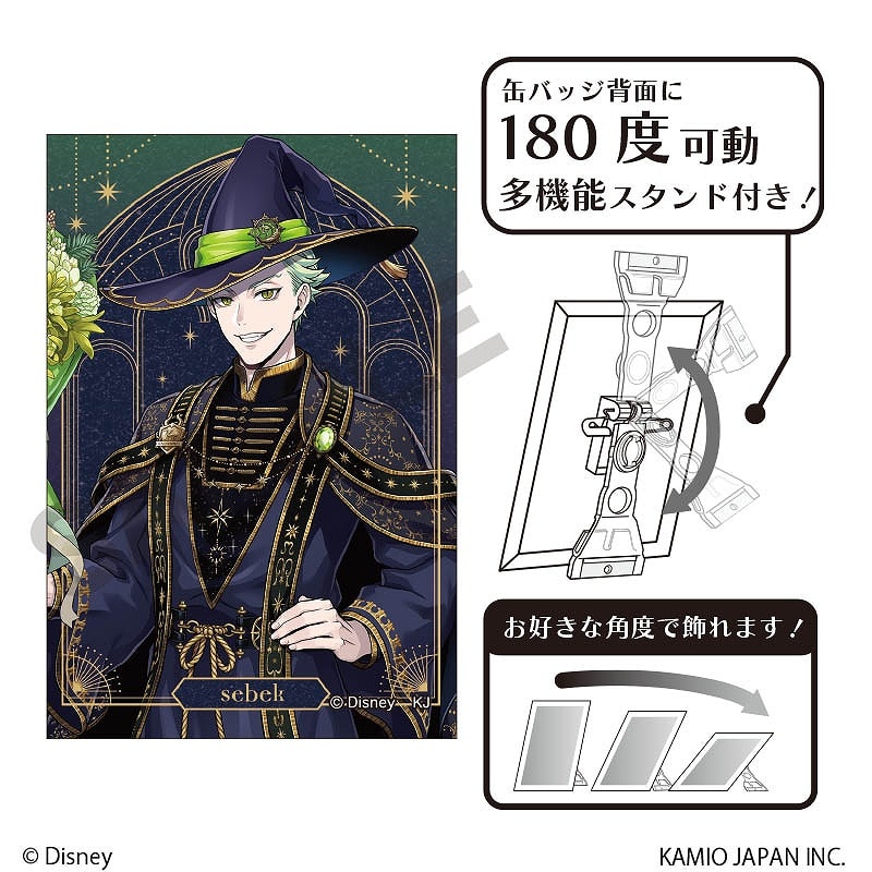 ツイステ　AGF箔押し缶バッジ、ふぁぼカ(レア)、特典等　マレウス、セベク ツイステ AGF箔押し缶バッジ、ふぁぼカ(レア)、特典等 マレウス