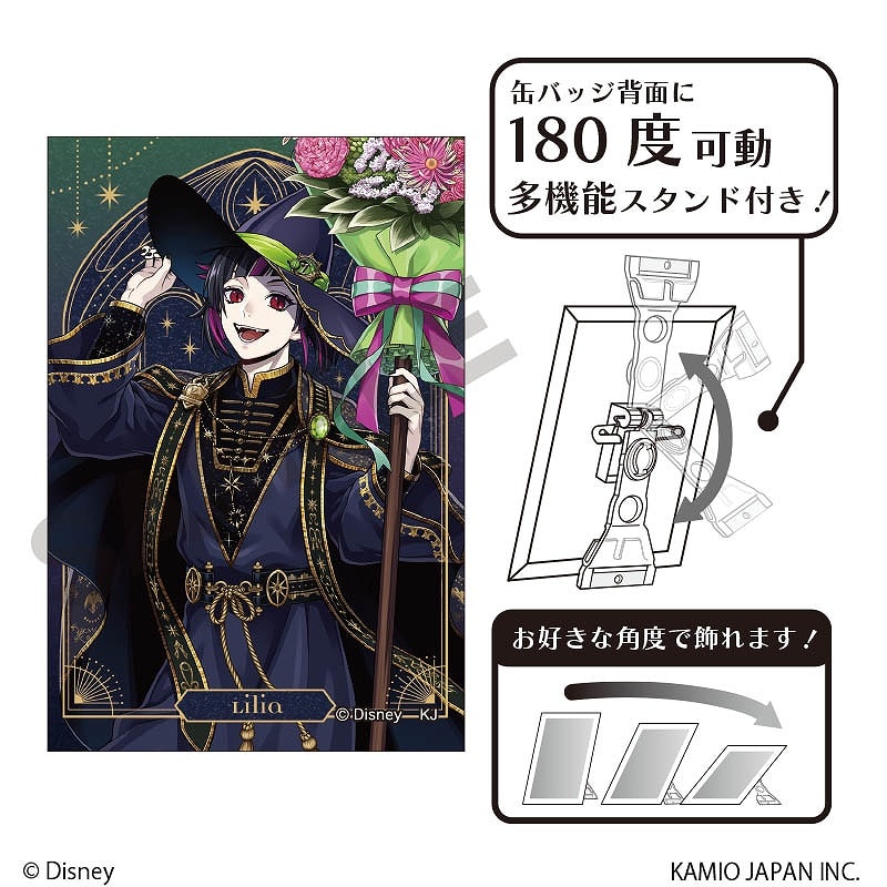 予約商品3月下旬発送】『ディズニー ツイステッドワンダーランド