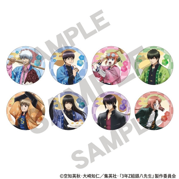 予約商品3月上旬発送】3年Z組銀八先生 アクリルスタンド＿神楽/餅つき大会