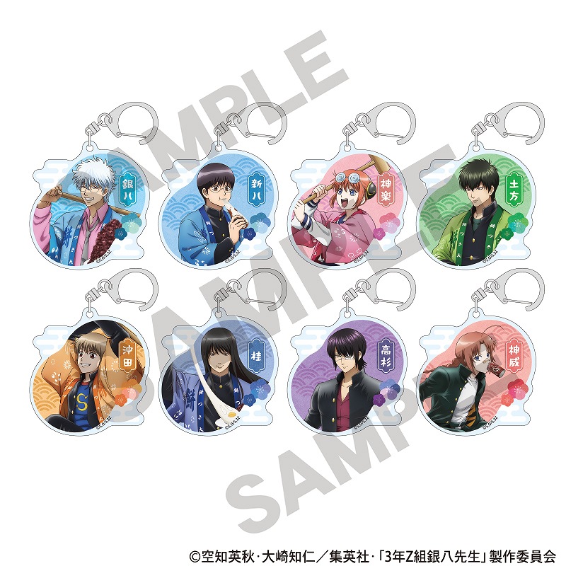 銀魂　アクリル　キーホルダー　3年Z組銀八先生　高杉　202511232101 予約商品3月上旬発送】3年Z組銀八先生 トレーディングアクリル