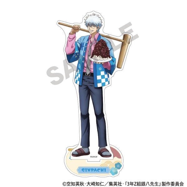 予約商品3月上旬発送】3年Z組銀八先生 アクリルスタンド＿土方 十四郎