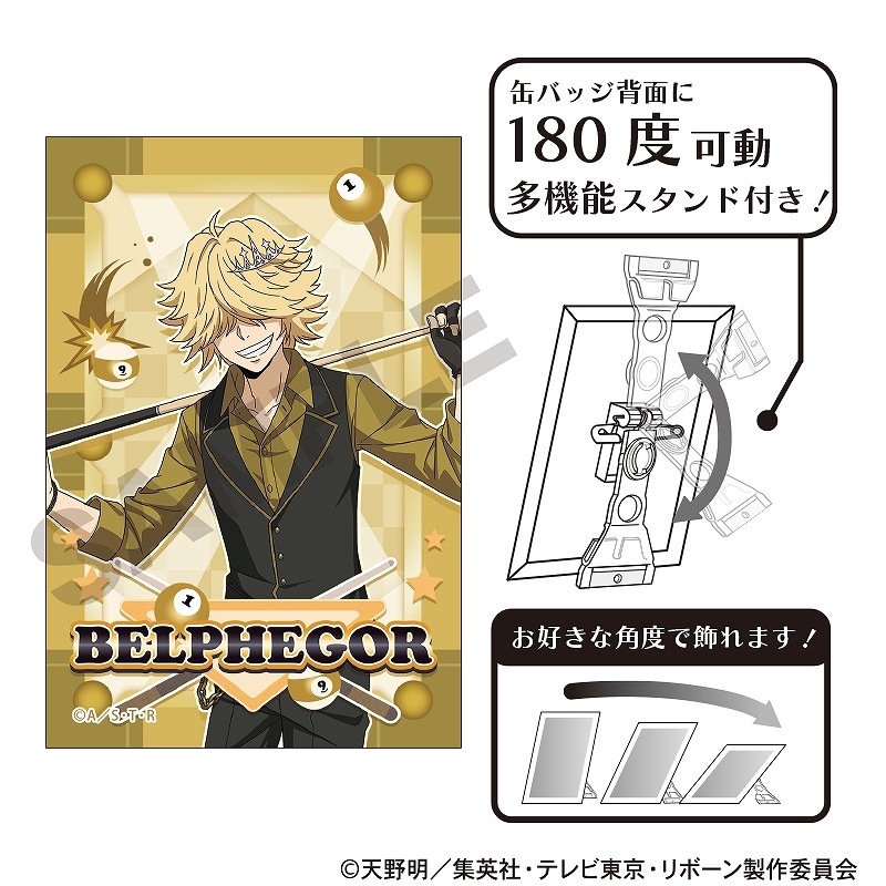 家庭教師ヒットマンREBORN　くつろぎコレクション　特典　ベルフェゴール　缶バ 000000015653_Pbh4Pgs.jpg