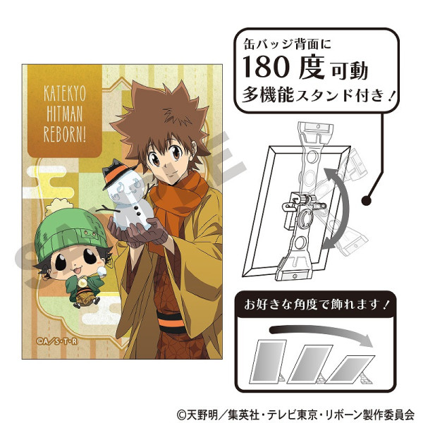 予約商品3月中旬発送】家庭教師ヒットマンREBORN! 【BOX