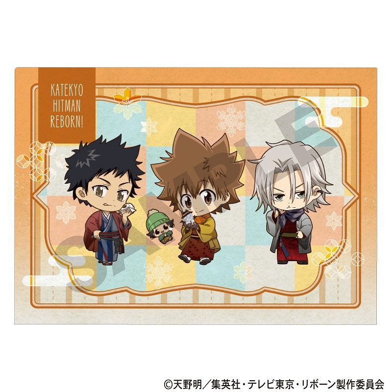 予約商品3月中旬発送】家庭教師ヒットマンREBORN! シングルクリア