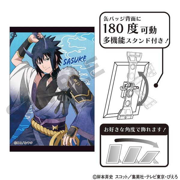 予約商品1月中旬発送】NARUTO-ナルト- 疾風伝 【BOX】トレーディング