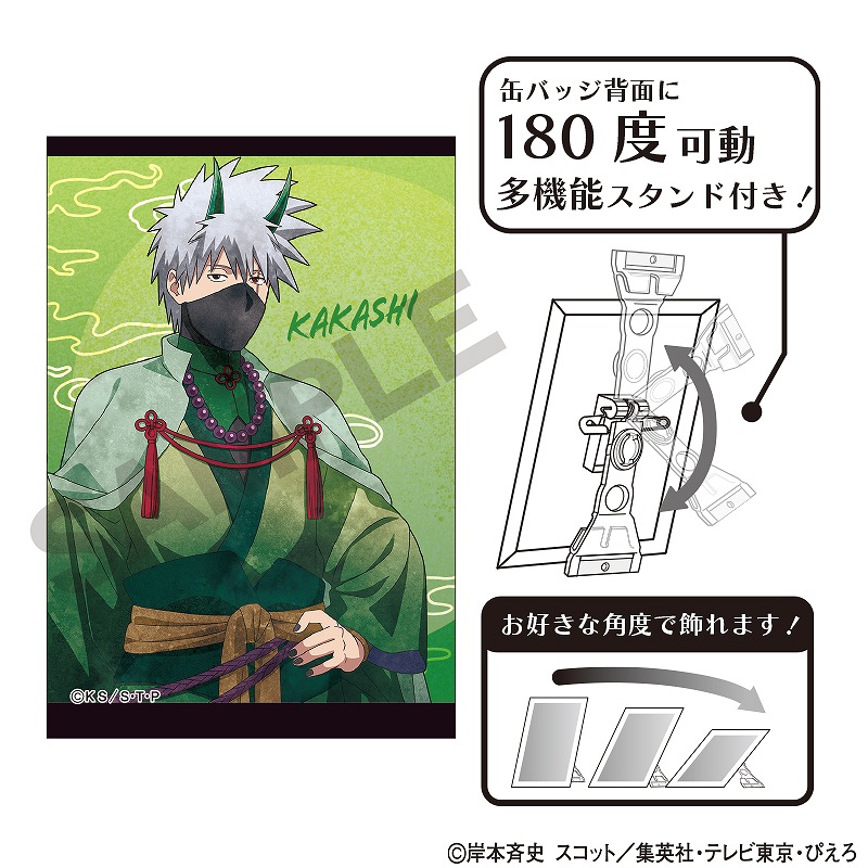 予約商品3月上旬発送】NARUTO-ナルト- 疾風伝 アート缶バッジ＿はたけ