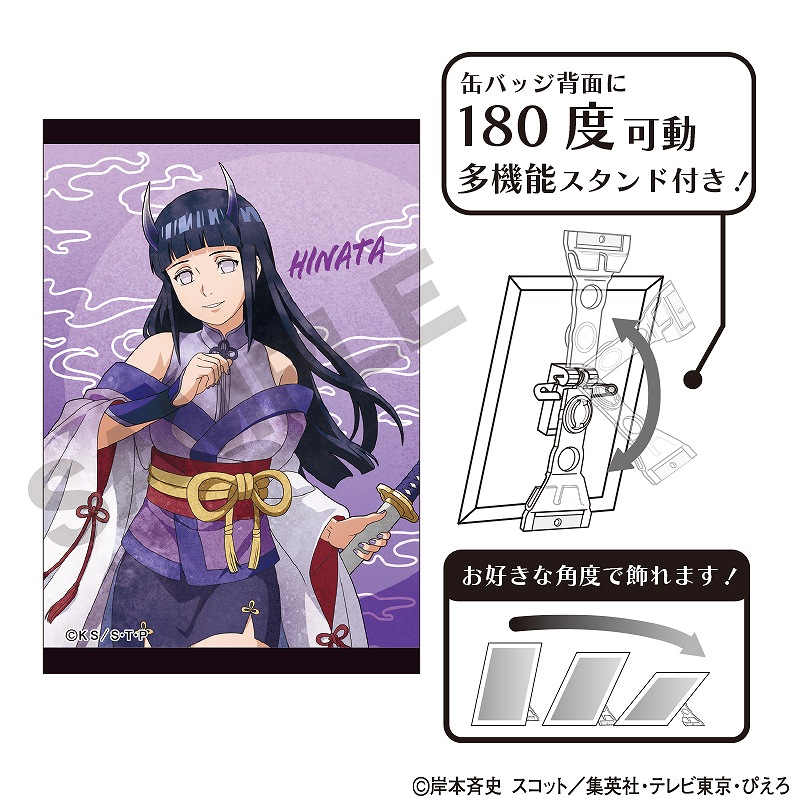 予約商品3月上旬発送】NARUTO-ナルト- 疾風伝 アート缶バッジ＿日向