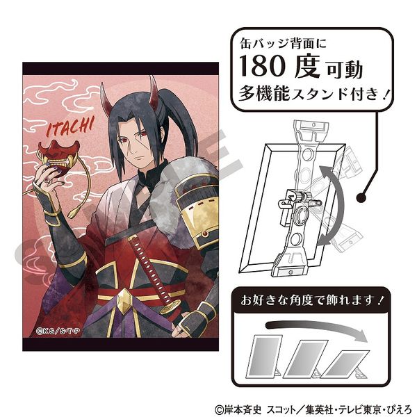 NARUTO-ナルト- 疾風伝 ☆クラックス公式通販限定☆ メガアクリル