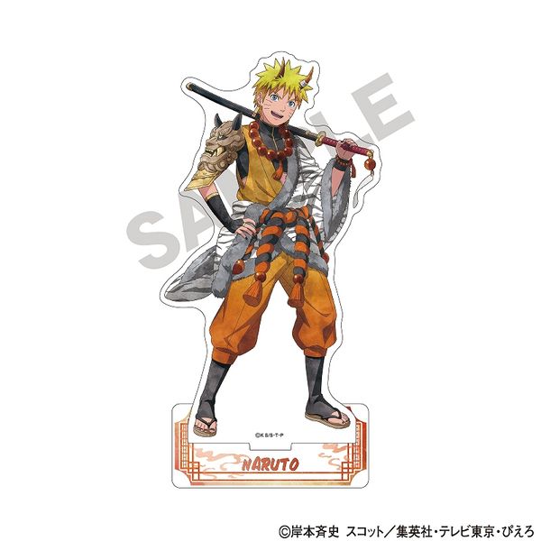 NARUTO アクリルスタンド ナルト アクリルスタンド [NARUTO-ナルト- 疾風伝] | 公式キャラクター