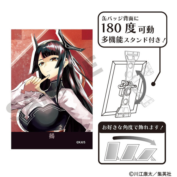 予約商品3月中旬発送】鵺の陰陽師 アート缶バッジ＿周防七咲