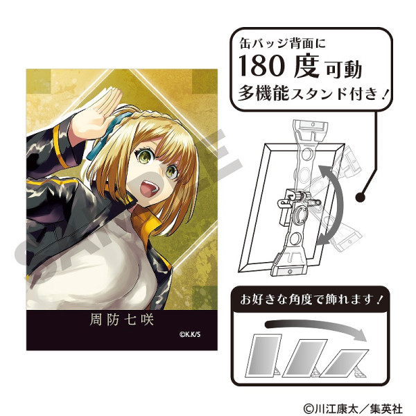 予約商品3月中旬発送】鵺の陰陽師 アクリルパネル＿鵺 B