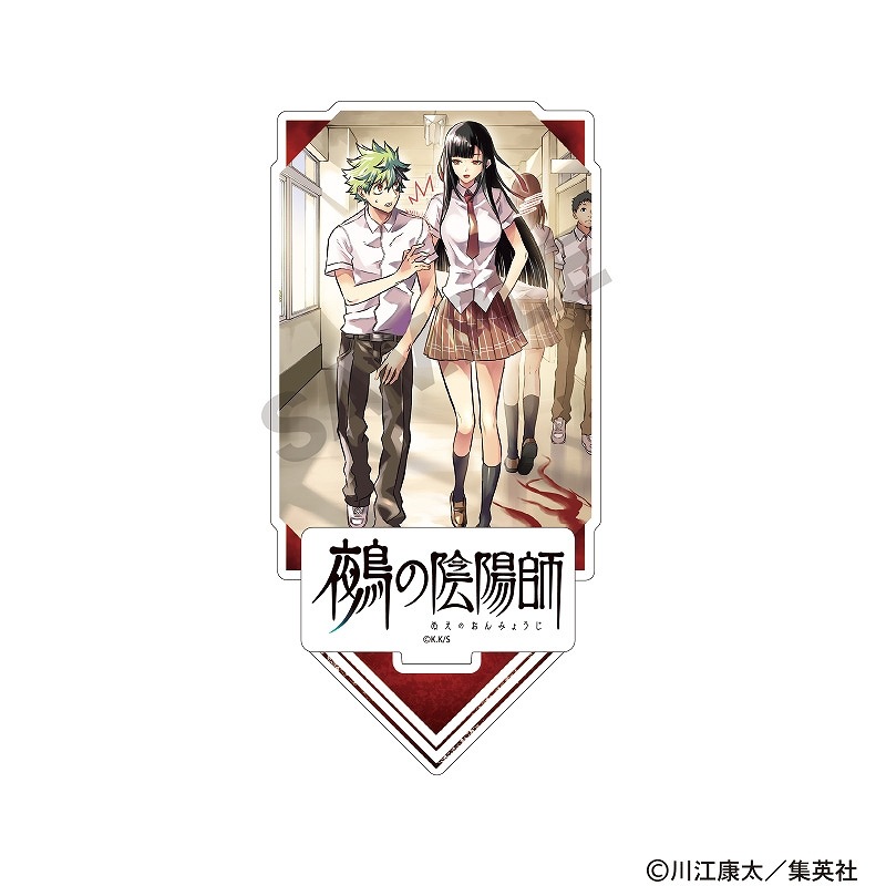 予約商品3月中旬発送】鵺の陰陽師 ジオラマアクリルスタンド＿夜島学郎＆鵺