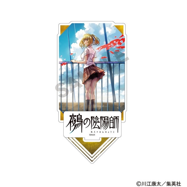 予約商品3月中旬発送】鵺の陰陽師 ワイヤースライドアクリル