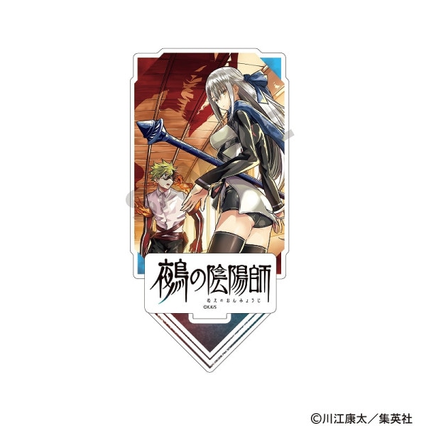 予約商品3月中旬発送】鵺の陰陽師 アート缶バッジ＿周防七咲