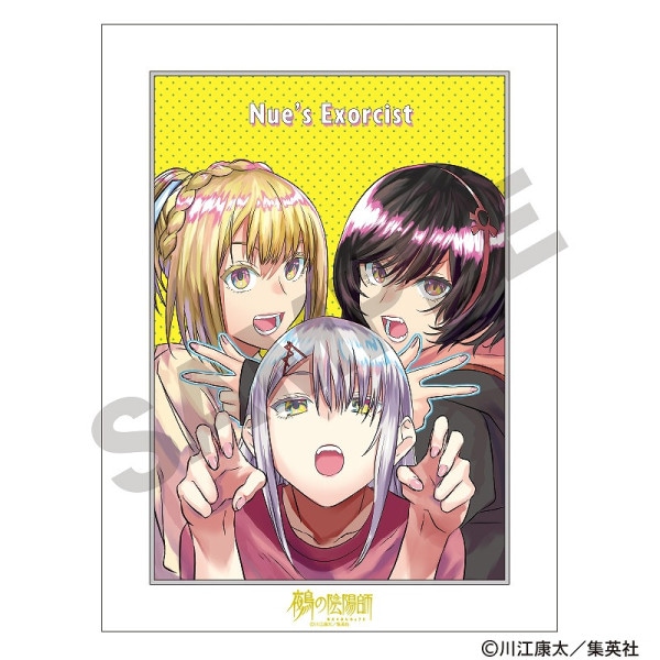 予約商品3月中旬発送】鵺の陰陽師 アクリルパネル＿鵺 B